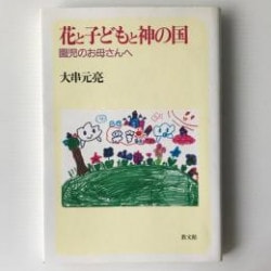 �֤ȻҤɤ�ȿ��ι�