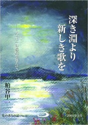 ����ʥ��꿷�����Τ�