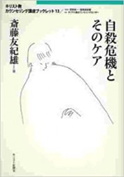 ���������Ȥ��Υ���