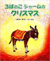 ���ФΤ� ���㡼��Υ��ꥹ�ޥ�