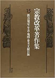 �������ף��������ꡦǯɽ���Ͽޡ�����ʸ��