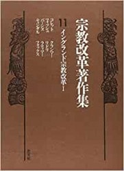 キリスト教の伝統 1〜5巻 キリスト教の伝統 1〜5巻