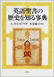 �Ѹ��������ˤ��Τ��ŵ