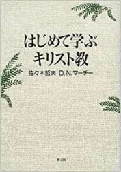 �Ϥ���Ƴؤ֥��ꥹ�ȶ�