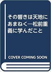 ���ζ�����ŷ�Ϥˤ��ޤͤ�����������������