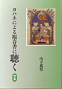 ��ϥͤˤ��ʡ�����İ��������