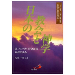 キリスト教2000年史 キリスト教2000年史 |本 | 通販 | Amazon