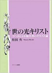 ���θ����ꥹ��