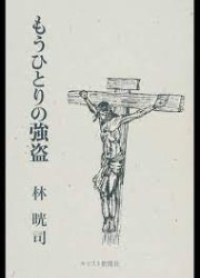 �⤦�ҤȤ�ζ���