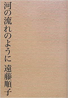 �Ϥ�ή��Τ褦��