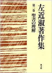 【希少！】【オリジナルしおり付属】親と子の聖書 3巻セット Amazon.co.jp: Our Father Hail Mary しおり バルクパック 聖母