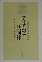 �ǥ������ˡ���Ʊ��