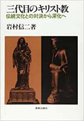 �����ܤΥ��ꥹ�ȶ�