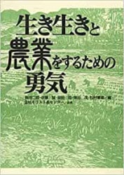 �������������Ȥ򤹤뤿���ͦ��