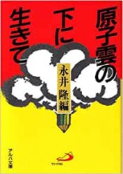 イエスの言動 エッセンシャル版 超訳 イエスの言葉 | ディスカヴァー・トゥ