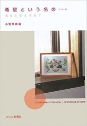 ��˾�Ȥ���̾�Ρ�����������