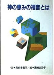 ���ηäߤ�ʡ���Ȥ�