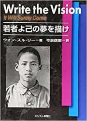 新共同訳聖書 NI53STUDY 聖書スタディ版 改訂 わかりやすい解説