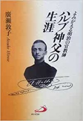 ��ߤ������������붵�ա��ϥ�ֿ����������