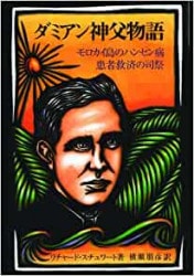 宗教改革5ツヴィングリ1（教文館） | 取り寄せ商品（5～7営業日後に