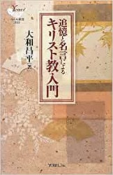 �ɲ���̾���ˤ�륭�ꥹ�ȶ�����