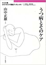 �����¤Ȥ��Υ���