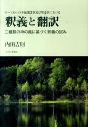 �����޿ͤؤμ���裳�ϵڤ��裴�Ϥˤ�������������