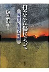 �Ǥ��줿���ˤ�ä�