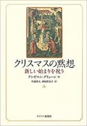 ���ꥹ�ޥ�������