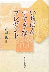 �����Ф󤹤Ƥ��ʥץ쥼���