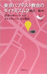 ������Хץƥ��ȶ���Υ����ʥߥ���