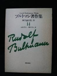 �֥�ȥޥ��������������ʸ����