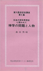 ���ܤο��ػ��ۻˤ˸���줿���ؤ�����ȿ�