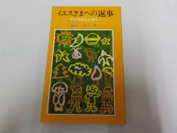 ���������ޤؤ��ֻ�