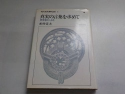 ���¤θ��դ����