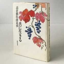 ���������롡�������齸