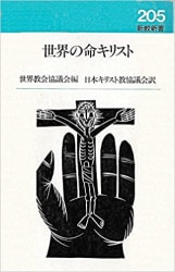 ����������̿���ꥹ��