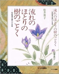 ή��ΤۤȤ�μ��Τ��Ȥ�����������������