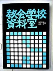 小畑進 著作集 全10巻 いのちのことば社 小畑進 著作集 全10巻 いのちのことば社