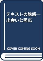 �ƥ����Ȥ�̥��