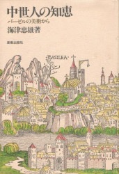 �����ͤ��η�