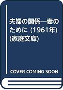 ���ؤδط����ʤΤ���