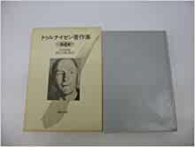 �ȥ���ʥ����󣴡����θ��դȶ���