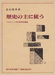 ��ˤμ�˽���