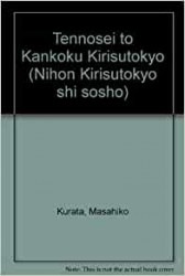 ŷ�����ȴڹ񥭥ꥹ�ȶ�