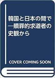 �ڹ�����ܤδ֤�