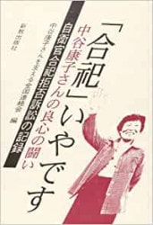 �ֹ�㫡פ���Ǥ�