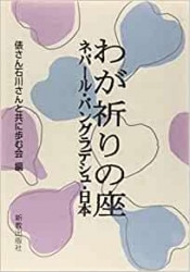 �郎����κ�