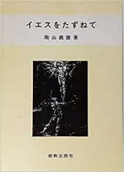 �������򤿤��ͤ�