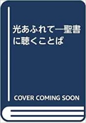 �����դ�ơ��¤�İ�����Ȥ�